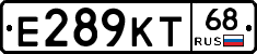 Е289КТ68 - 