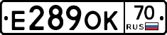 Е289ОК70 - 