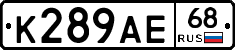 К289АЕ68 - 