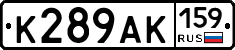 К289АК159 - 