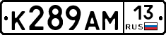 К289АМ13 - 