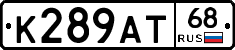К289АТ68 - 