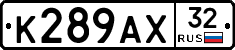 К289АХ32 - 