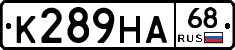 К289НА68 - 