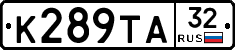К289ТА32 - 