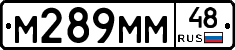 М289ММ48 - 