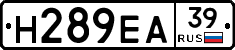 Н289ЕА39 - 