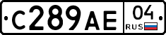 С289АЕ04 - 