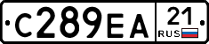 С289ЕА21 - 