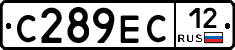 С289ЕС12 - 