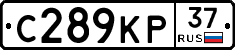 С289КР37 - 