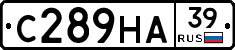 С289НА39 - 