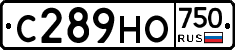 С289НО750 - 