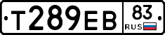 Т289ЕВ83 - 