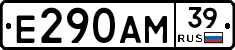 Е290АМ39 - 