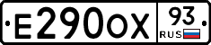 Е290ОХ93 - 