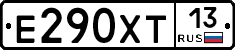 Е290ХТ13 - 