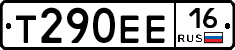 Т290ЕЕ16 - 