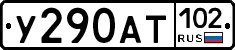 У290АТ102 - 