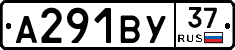 А291ВУ37 - 