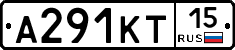 А291КТ15 - 