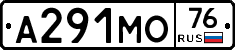 А291МО76 - 