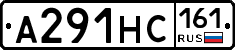 А291НС161 - 