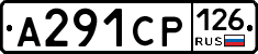 А291СР126 - 