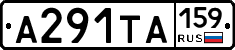 А291ТА159 - 