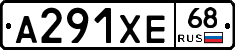 А291ХЕ68 - 