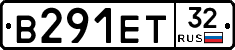 В291ЕТ32 - 