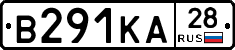 В291КА28 - 