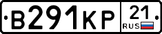 В291КР21 - 