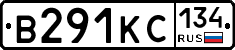 В291КС134 - 
