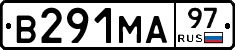 В291МА97 - 