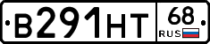 В291НТ68 - 