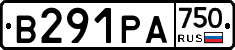 В291РА750 - 