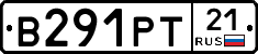 В291РТ21 - 