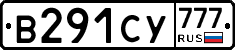 В291СУ777 - 
