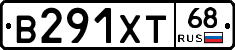 В291ХТ68 - 