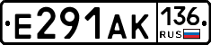 Е291АК136 - 