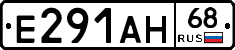 Е291АН68 - 