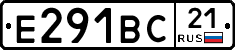 Е291ВС21 - 
