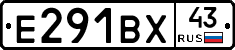 Е291ВХ43 - 
