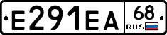 Е291ЕА68 - 
