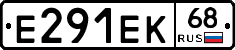 Е291ЕК68 - 
