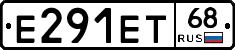 Е291ЕТ68 - 