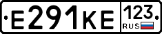 Е291КЕ123 - 