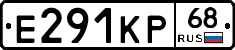 Е291КР68 - 