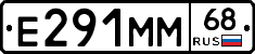 Е291ММ68 - 